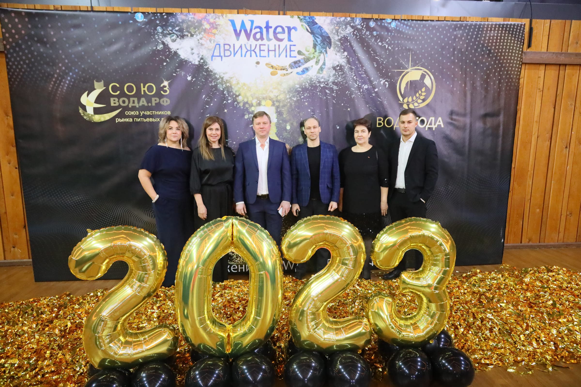 Участники мероприятия Союз Вода.РФ
