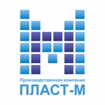 ПЛАСТ-М